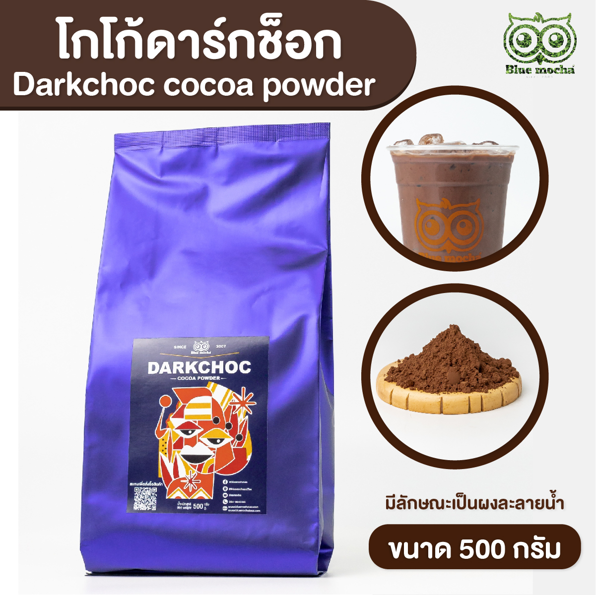Darkchoc cocoa